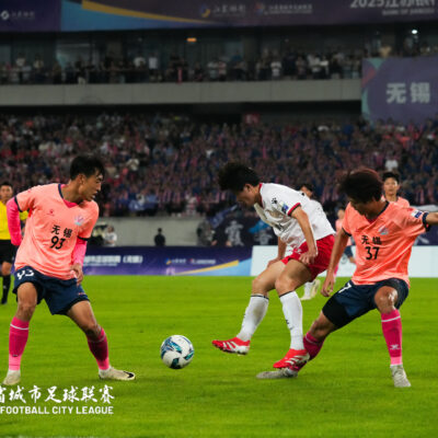 江苏省城市足球联赛第四轮集锦